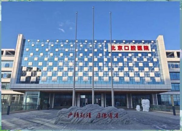 北京丰台区新增1例确诊,北京丰台医院新院区
