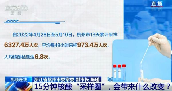 取消持48小时核酸检测,什么时候取消48小时核酸