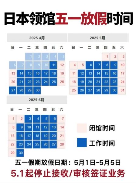 2013五一放假时间表，2015年五一放假几天