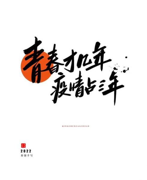 疫情正能量短句，一天一句正能量简短