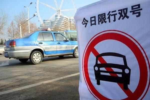 唐山限号通知,唐山限号最新限行通知