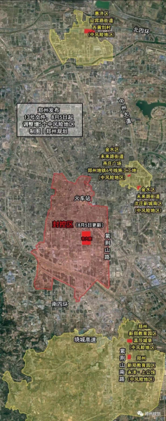 郑州封控区地图最新版,郑州封控区域图