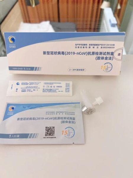 无症状感染者抗原检测能测出来吗会传染吗，新冠感染几天后抗原可以检测出来