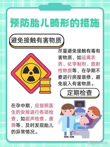 孕妇感染新冠病毒对胎儿的影响，孕妇感染新冠病毒会怎么样