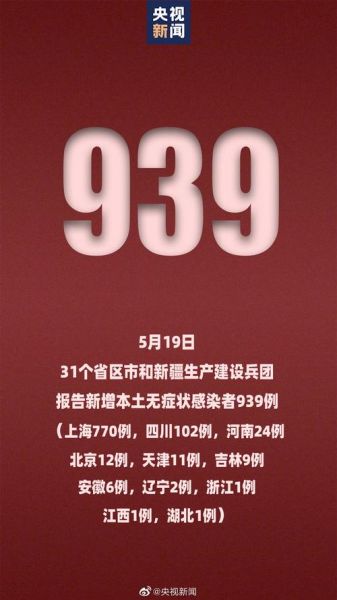 坦洲疫情最新消息,疫情最新消息