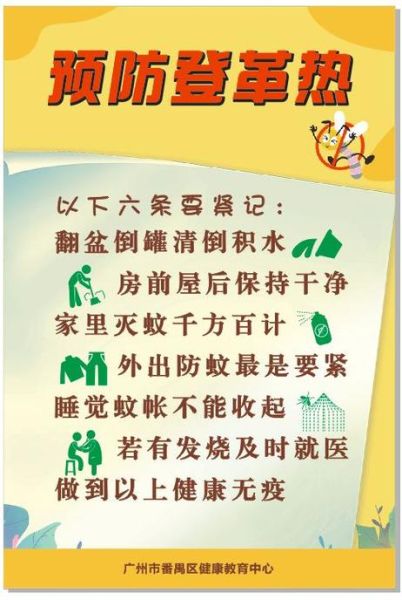 22日广东疫情速报最新，广东省最新疫情通报
