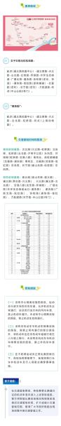 上海马拉松开跑时间,2025上海马拉松时间表