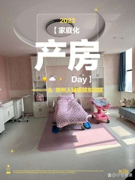 郑州新增曾产科就诊，郑州生孩子口碑好的医院