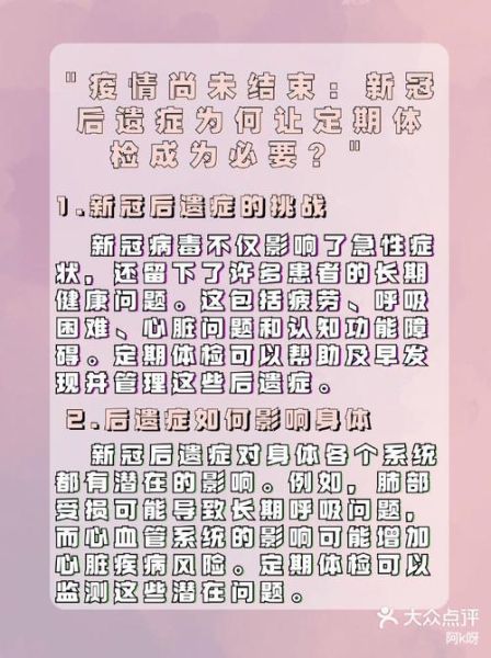 疫情还能彻底结束吗,新冠疫情会彻底结束吗