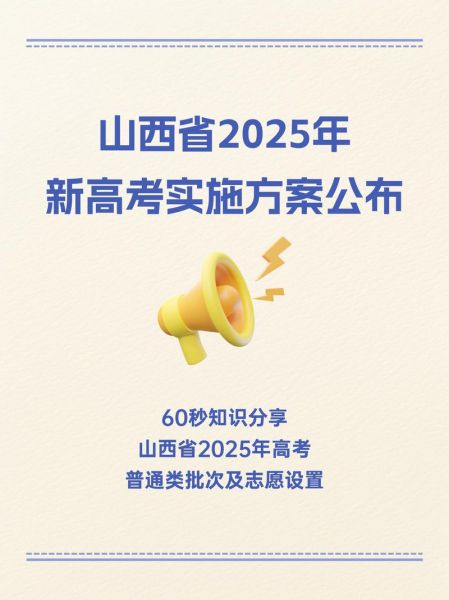 山西省疫情最新消息,山西2025病毒最新消息