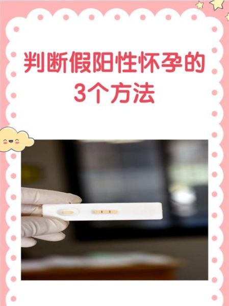 内蒙古发现疑似阳性,阴性正常还是阳性正常