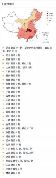 31省份新增27例,31省区市增17例病例