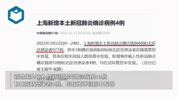 连续2日无新增本土,连续第三天无本土新增确诊