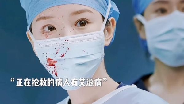 医护人员大面积感染，医护人员感染艾滋多吗