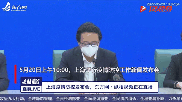 上海一小区升为中风险,上海浦东一小区调整为中风险