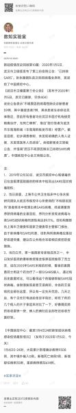 新冠是哪一年开始的和结束的,三年疫情是哪三年
