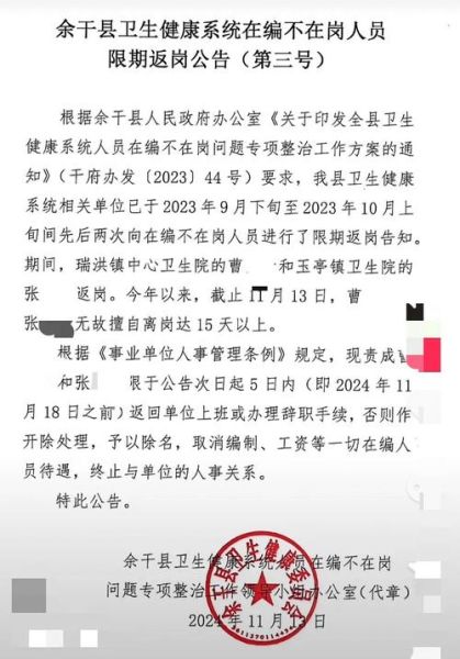 河南一家11口确诊事件，河南确诊病例最新消息