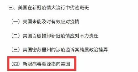 多地本轮疫情源头已找到,新冠疫情源头到底是哪里