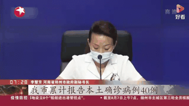 郑州累计本土50例病例,最近郑州流行的病毒