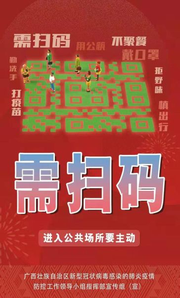 广西新增本土13例病例，广西新增病例最新消息
