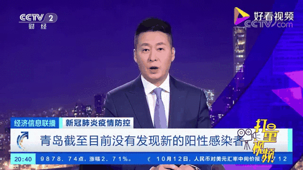 青岛一例复阳人员，青岛发现51例阳性