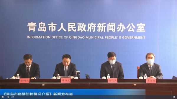 青岛莱西市最新疫情,莱西市疾病预防控制中心