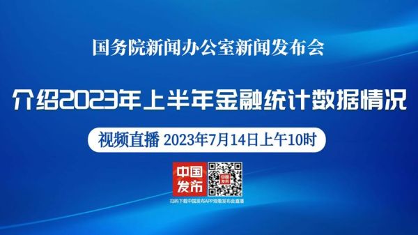 北京新闻发布会直播，个人如何网上发布新闻