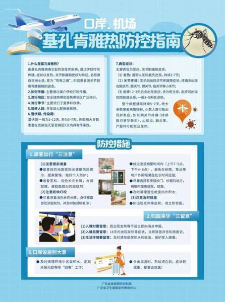 安徽疫情的最新情况通报，安徽省最近出现的病毒