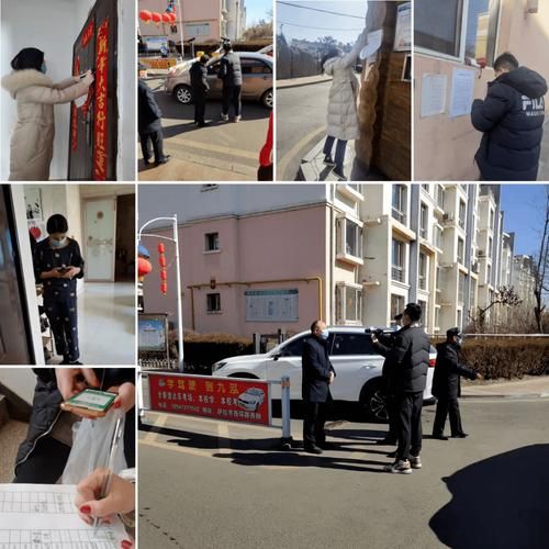 包头市疫情最新消息2024,包头最近疫情消息
