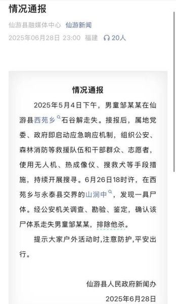 莆田疫情早已有异常了，莆田疫情最新消息今天