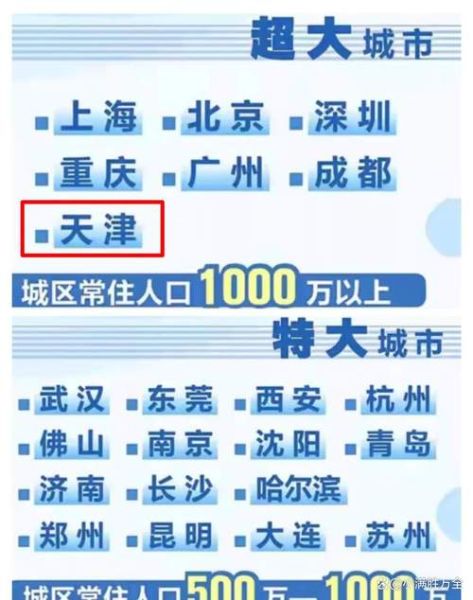 天津的疫情最新情况，2025年天津疫情爆发了吗