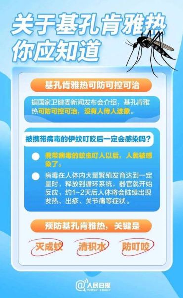 金华市疫情最新消息今天，浙江金华蚊子疫情最新消息