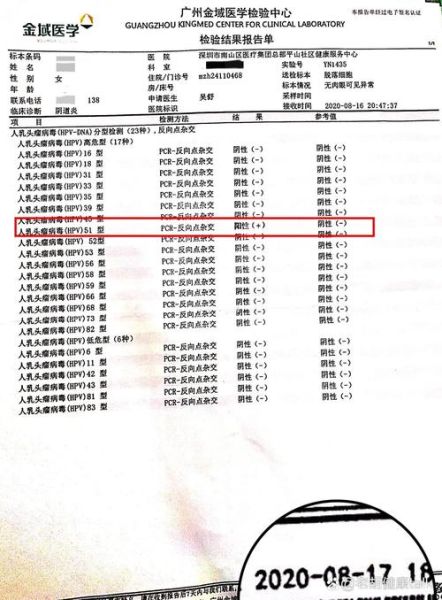 辛集初筛阳性17例,艾滋病初筛阳性确诊率