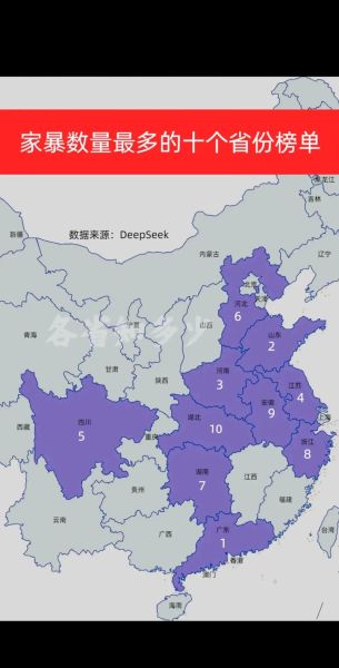 疫情最严重的三个省，疫情严重的十个省份