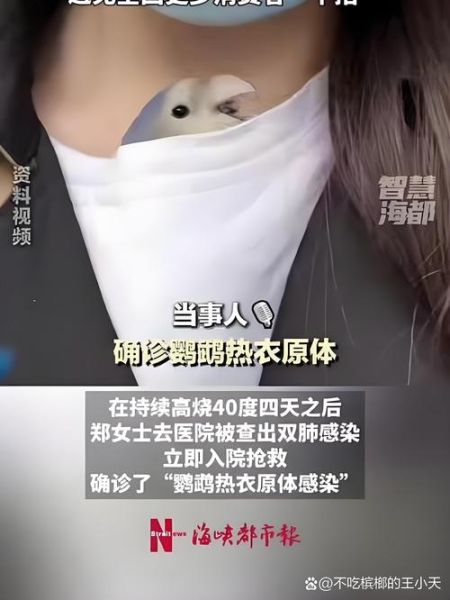 女子一年被隔离6次，本来没事被拉到隔离点感染了