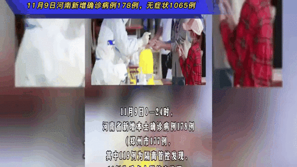 河南一家11口确诊，河南最近爆发什么传染病
