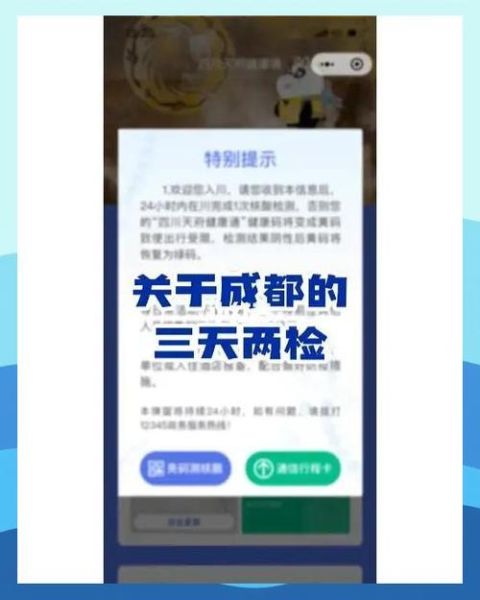 三天两检是什么意思?，什么叫三天两检