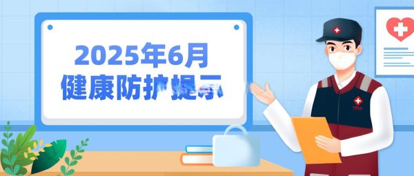 北京禽流感最新消息,2025年禽流感将大爆发吗