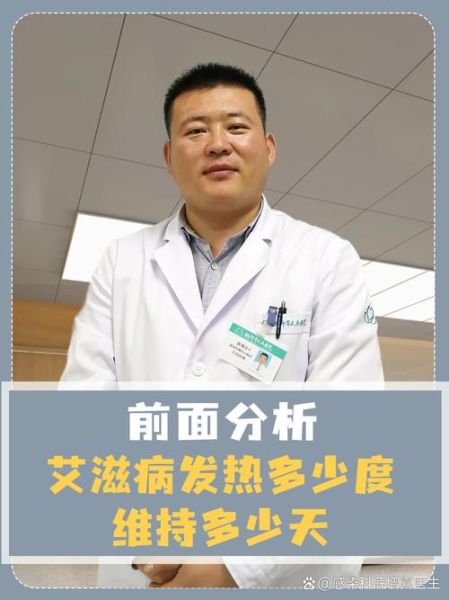 和感染者聊天被感染怎么办,艾滋病病毒感染者