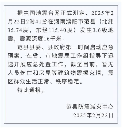 房山区最新疫情通报今天,房山疫情最新消息