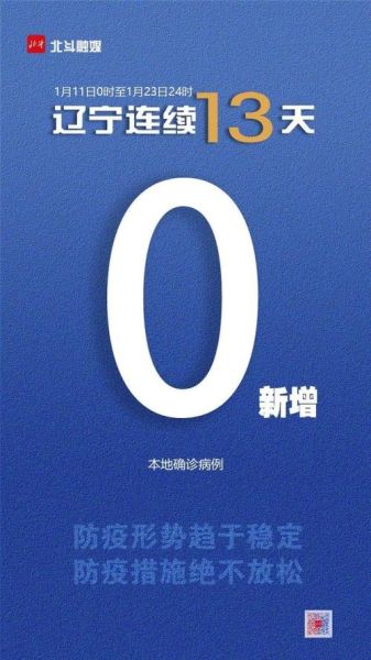 江西铅山新增1例核酸阳性病例，江西新增病例最新消息