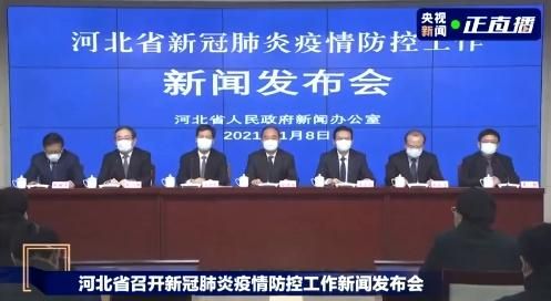 石家庄疫情多严重?，石家庄疫情最新消息