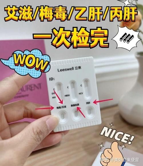 九江有一人核酸阳性，检查结果阴性好还是阳性好