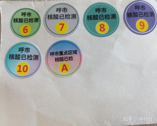 内蒙古新增4例确诊 累计23例，内蒙古一病人被确诊为腺鼠疫