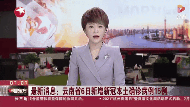 云南新增15例确诊在哪里,云南新增8本土确诊