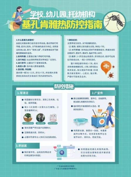 广东疫情传播速度快吗，广东疫情现在安全吗