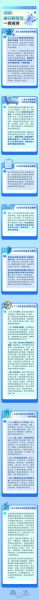 黑龙江最新疫情通报，2025黑龙江疫情最新消息今天
