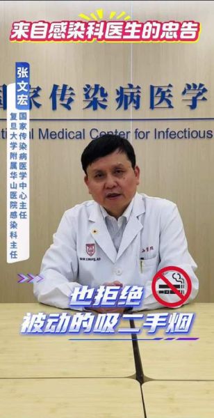 张文宏凌晨发文谈南京疫情是真的吗，疫情上海专家张文宏