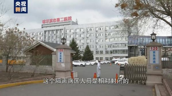 官方通报黑龙江聚集性疫情最新消息，黑龙江疫情最新消息