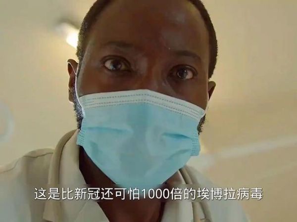 刚果暴发新一轮埃博拉疫情是真的吗，刚果布埃博拉疫情今天